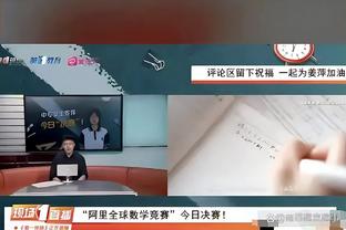 广东男篮抵达沈阳备战G5 辽宁球迷大喊：水猴索嗨嗨 咋不嗨了呢